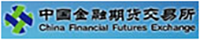 中國金融期貨交易所
